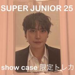 キュヒョン Ktown4u ショーケースく限定トレカ - メルカリ