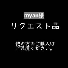 myan様【嵐】リクエストDVDおまとめ