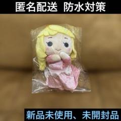 オーロラ♦︎dreamyラインストーン付きらきらぬいぐるみ