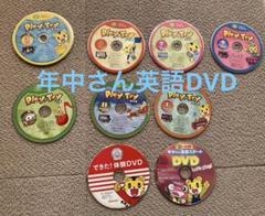 2025年最新】しまじろう英語dvdセットの人気アイテム - メルカリ