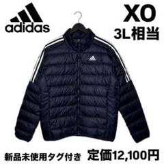 新品 Mサイズ アディダス エッセンシャルズ ダウンベスト 紺 ネイビー アディダスダウンベストESSENTIALS 3-STRIPES LIGHT DOWN選択4色