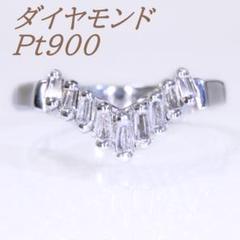 Pt900 プラチナ テーパー ダイヤモンド　V字　リング 12号 Pt900 プラチナ テーパー ダイヤモンド V字 リング 12号 - メルカリ