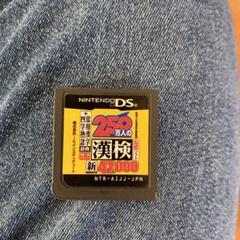漢検公式ソフト
