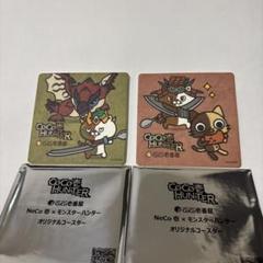 CoCo壱番屋　モンスターハンター　コースター