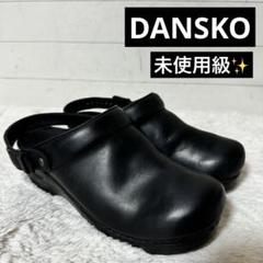 2025年最新】dansko 36の人気アイテム - メルカリ