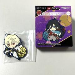活劇刀剣乱舞 くじ ラバーチャーム セット