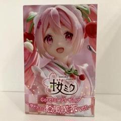 桜ミク　フィギュア　おすまし　和風喫茶　2020 Amazon.co.jp: タイトー 桜ミク Coreful フィギュア ～ 描き