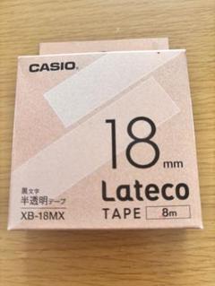 CASIO Lateco 半透明テープ 18mm 8mのサムネイル