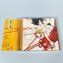 帯付き　美品　MASS OF THE FERMENTING DREGS マスドレ Amazon.co.jp: MASS OF THE FERMENTING DREGS CD「ワールドイズ