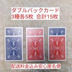 【新品未開封】BICYCLE バイシクル レアデックまとめ売り 12個セット 楽天市場】BICYCLE バイスクル トランプ 1ダース（12個）セット