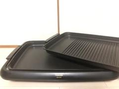 TOSHIBA 東芝ホットプレート 【箱付き・取扱説明書無し】