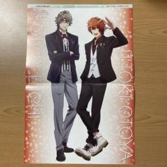 うたの☆プリンスさまっ♪ ユーリ!!! on ICE  両面ピンナップのサムネイル