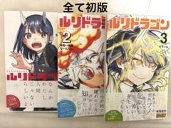 えの素 上巻中巻下巻セット　 完全版 (モーニングKCDX) 希少漫画 えの素 上巻中巻下巻セット 完全版 (モーニングKCDX) 希少漫画