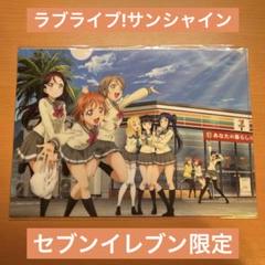 2025年最新】ラブライブ クリアブロマイドの人気アイテム - メルカリ