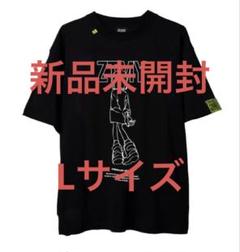 ずっと真夜中でいいのに。ZTMY NIRA TEE PREMIUM会員限定】ZUTOMAYO にらTシャツ - ZUTOMAYO MART