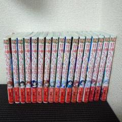 甘神さんちの縁結び 1-17巻未完セット　全巻帯付き(３巻以降全て初版)