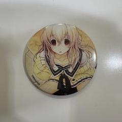 君と彼女と彼女の恋。　向日アオイ　缶バッジ　ニトロプラス ヨドバシ.com - コンテンツシード 君と彼女と彼女の恋