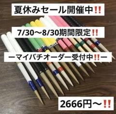 2025年最新】マイバチの人気アイテム - メルカリ