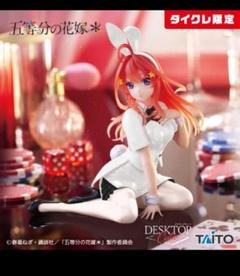 タイクレ限定 フィギュア 4点 まとめ売り BANDAI 超合金魂 GX-04X ドリルスペイザー＆マリンスペイザー