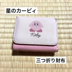 ☆1993年 当時もの 激レア☆ 星のカービィ 夢の泉の物語