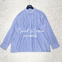 未使用美品　Spick & Span コットンポリエステルフリルブラウス Spick & Span - 美品 Spick and Span コットンミックス