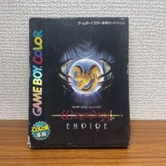 送料無料 レア GBC ゲームボーイカラー ウィザードリィ ケース付