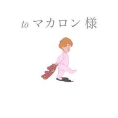 マカロン様専用 ANESSA エアリータッチのミルク 2本set