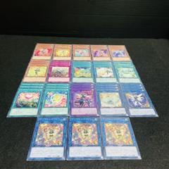 2025年最新】遊戯王 トリックスター デッキの人気アイテム