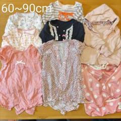 80センチ まとめ売り 女の子 - メルカリ
