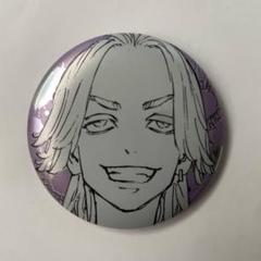 東リべ 東京リベンジャーズ 新体験展 メタリック缶バッジ 佐野万次郎 東京卍リベンジャーズ 描き下ろし新体験展 最後の世界線【公式
