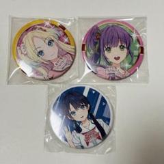蓮ノ空 缶バッジ ラブライブ ユニット甲子園