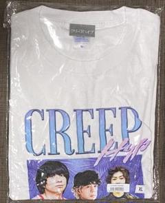 クリープハイプ　98Tシャツ白
