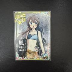 2025年最新】艦これ アーケード 増設の人気アイテム - メルカリ