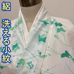 KN4574 絽 洗える着物 身丈160.5cm 小紋 夏着物 化繊