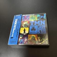う*ギ様 ★希少！MD 『TMN final live LAST GROOVE う*ギ様 ☆希少！MD 『TMN final live LAST GROOVE - メルカリ