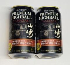 山﨑　サントリー プレミアムハイボール 未開封品18本　空缶　5本　セット SUNTORY 送料無料 サントリー プレミアムハイボール山崎