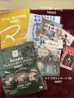 マルシィ 怪獣 ステッカー 非売品 - メルカリ