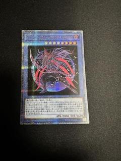 カオスmax 20th 美品 マジシャンオブブラックカオスMAX【20thシークレット】{20TH