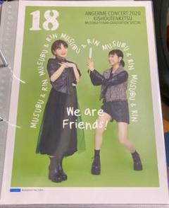 2025年最新】アンジュルム ピンナップの人気アイテム - メルカリ