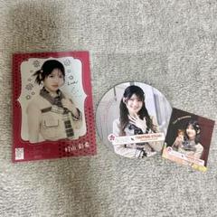 村山彩希 AKB48やっぱりステーキ コースター アクスタ 缶バッジ ステッカー 村山彩希 AKB48やっぱりステーキ コースター アクスタ 缶バッジ