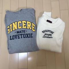 【子供服】ラブトキシック 160cm