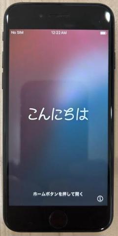 iPhoneSE 第二世代 128GB ブラック SIMロックなし