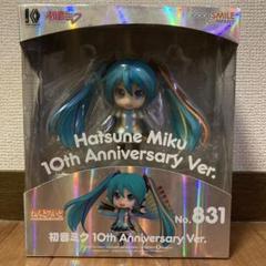 2025年最新】ねんどろいど 初音ミク 10th anniversaryの人気