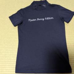Master Bunny Edition ネイビー ハイネックシャツ　0