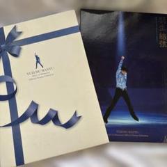 2025年最新】羽生結弦 切手 メモリアルの人気アイテム - メルカリ