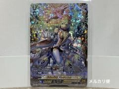 叡智の神器　アンジェリカ　FFR2枚 2025年最新】アンジェリカ ffrの人気アイテム - メルカリ