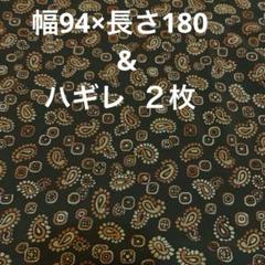 ブラウス生地