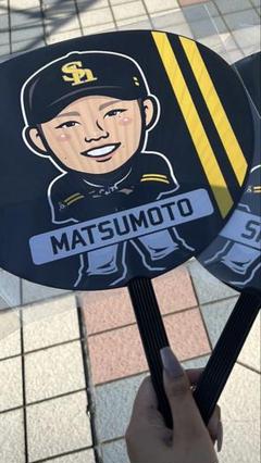 松本裕樹 若鷹ガチャ 若鷹ガチャ 松本裕樹選手 - メルカリ