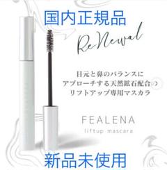2025年最新】フェレナの人気アイテム - メルカリ
