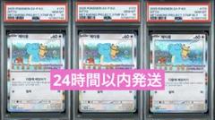 ポケモンカード メタモンプロジェクト メタモン 韓国 プロモ